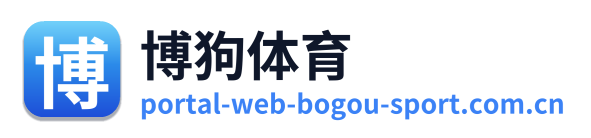 博狗体育 Logo